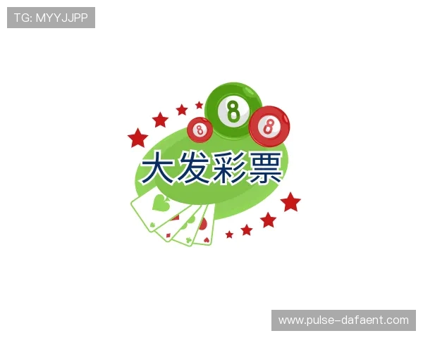 介绍大发娱乐